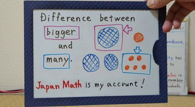 Difference between bigger many. beginner math.[JapanMath](Titjob)