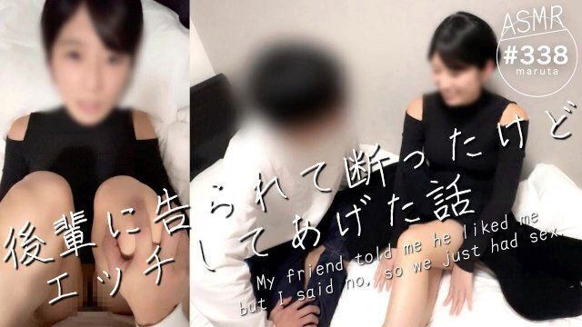 【昔から可愛がってる女友達に告られて断ったけど、エッチしてあげた話】嫉妬して僕の家に押しかけてきた可愛い友達に処女中出し