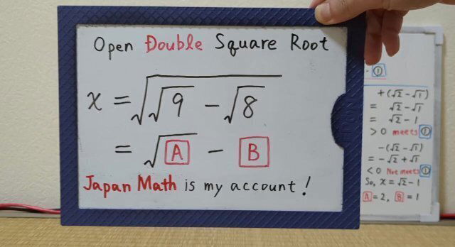 Open Double Square Root.720p[JapanMath](lesbian)