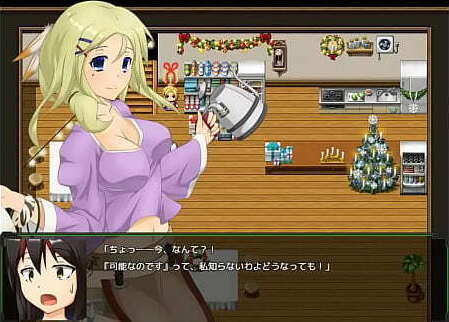 Games Tail Undercrust -Hasumi Last Days-#2