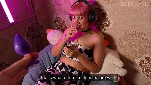 Stepbrother found plug, stepsister confused