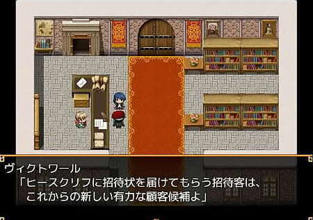 Games Midsummer Nights Sabbat ~The Midsummer Nights Sabbat~#1