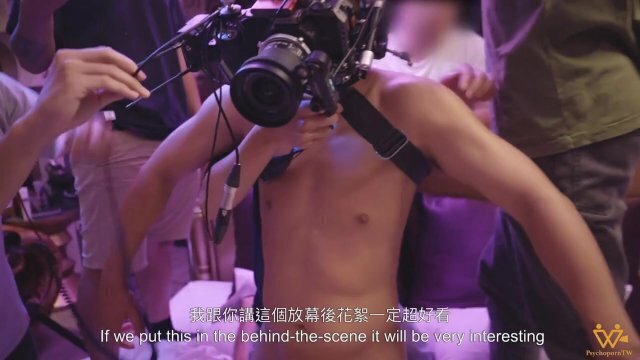 Porn filmed? Psychoporn Behind Scenes