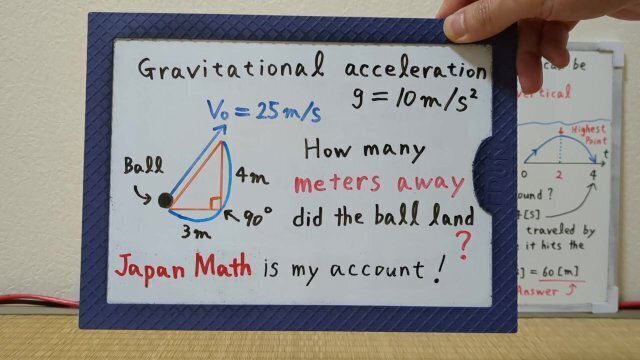 many meters ball land? 720p[JapanMath](lesbian)