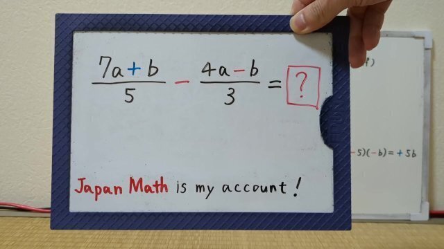 (7a+b)/5-(4a-b)/3.[JapanMath](lesbian)