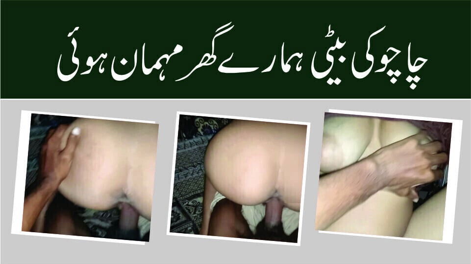 stepsister guest home with clear audio voice