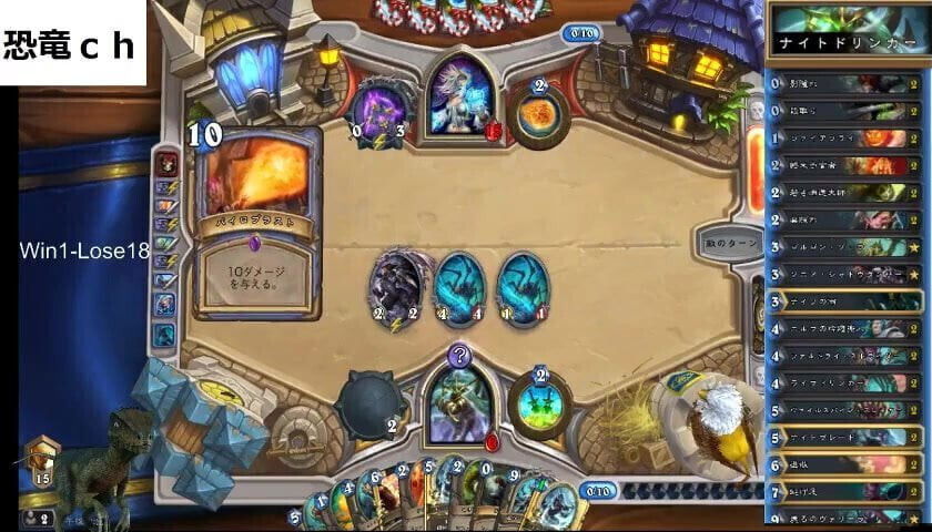 Night drinker.Hearthstone