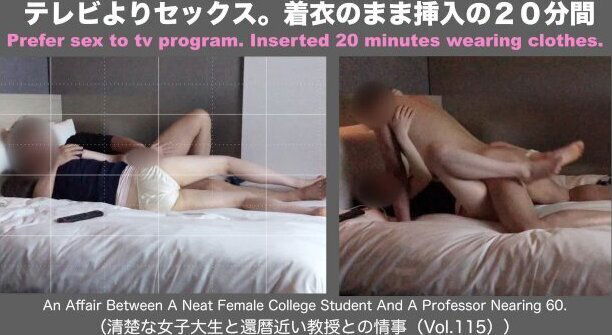 テレビよりセックス。着衣のまま挿入の２０分間