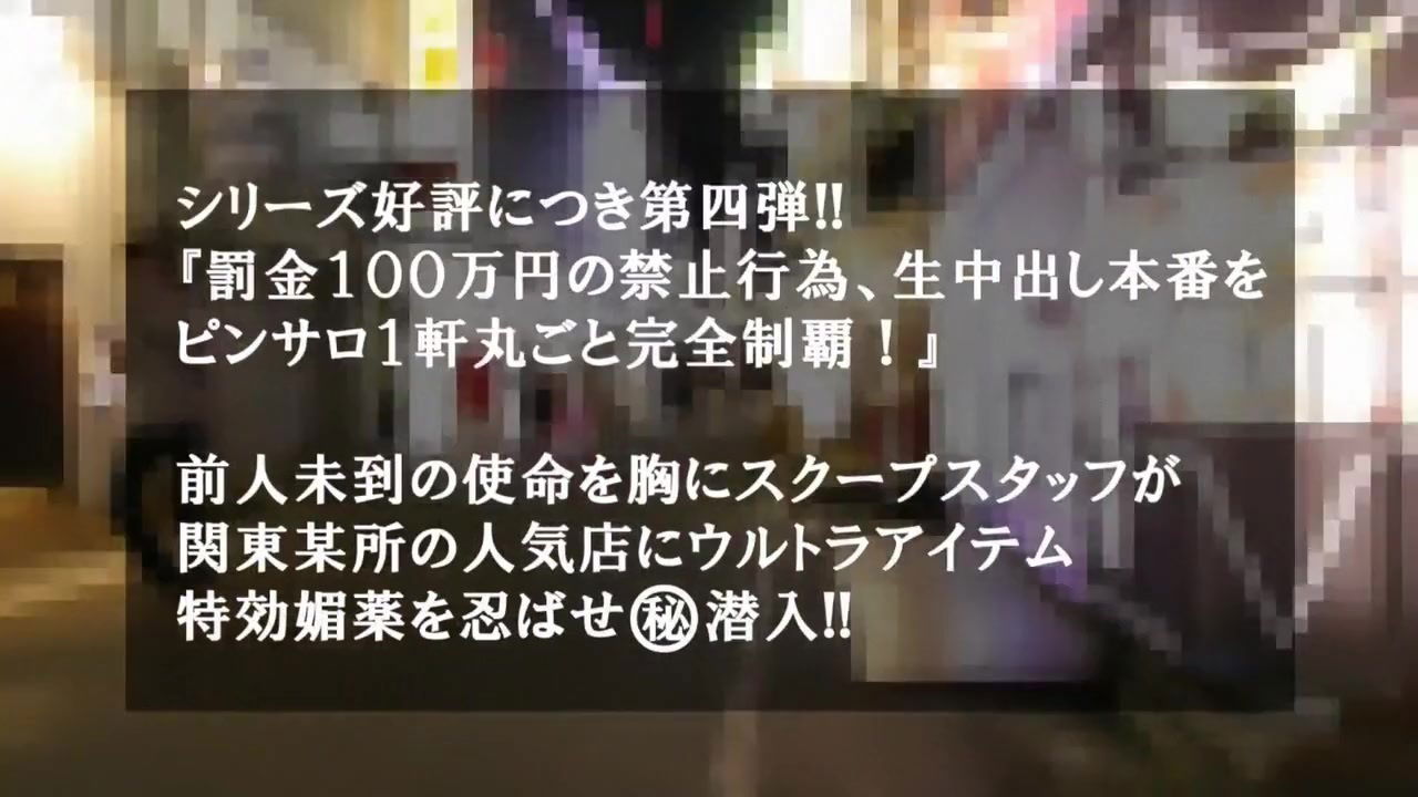 Crazy Japanese girl Rinka Onishi, Risa Mizuki, Ayumi Shindo, Ruka Kanae Incredible stockings, fingering movie