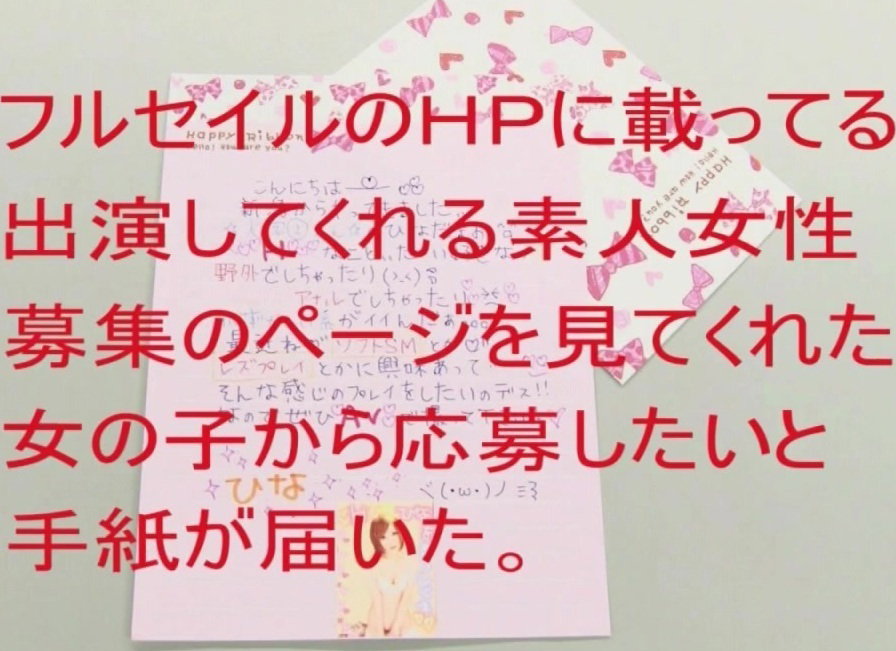 Hina Makise, Miho Tachibana Female Applicants Share