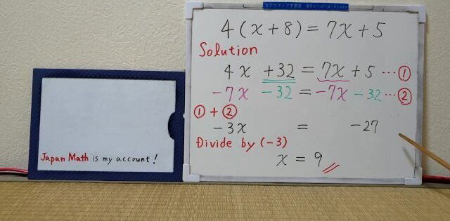 4(x+8)=7x+5.[JapanMath](lesbian)