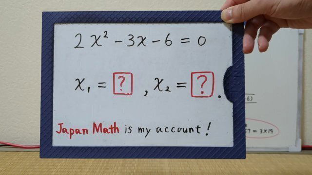 Quadratic equation 2xx-3x-6=0.[JapanMath](lesbian)