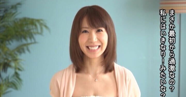 Chibana Meisa wearing heels enjoys while being fingered