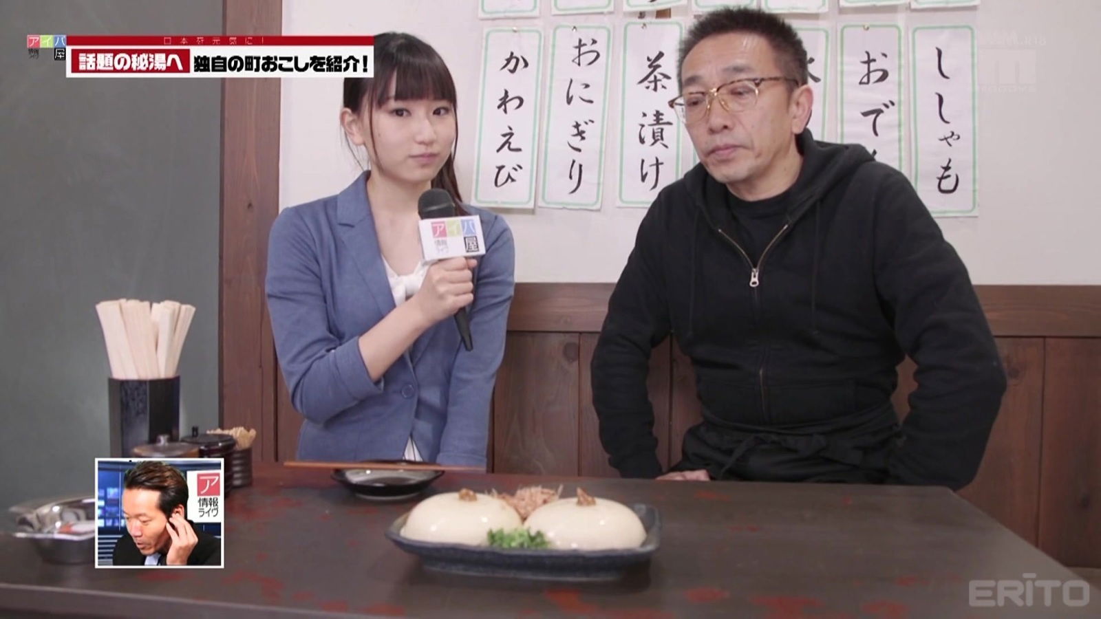 Sweet girl Shizuku Kotohane likes when guys fuck together