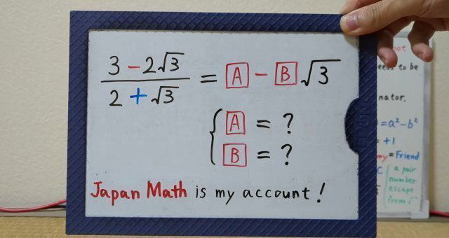 (3-2sqrt3)/(2+sqrt3).[JapanMath](lesbian)