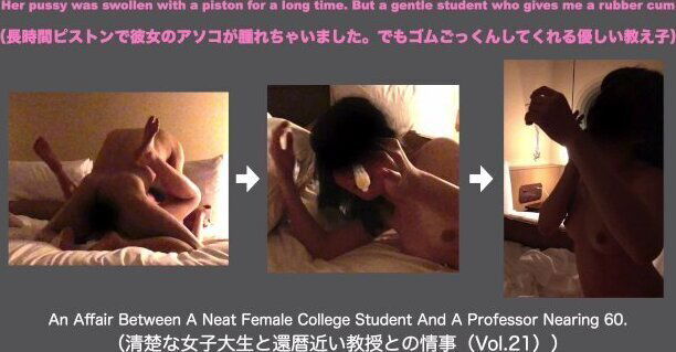 長時間ピストンで彼女のアソコが腫れちゃいました。でもゴムごっくんしてくれる優しい教え子