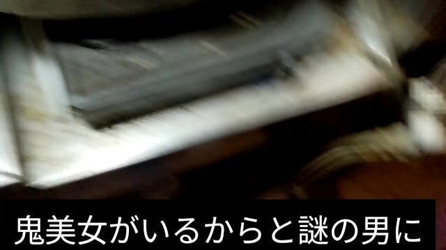 マイクロショート『恐怖の風俗』