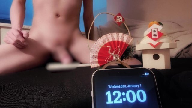 【Happy year!】年越しオナニー♡色白細身男子が射精の瞬間に2025年を迎える♡（ちょっとフライングだった？）