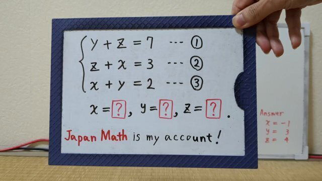 Find z.[JapanMath](lesbian)