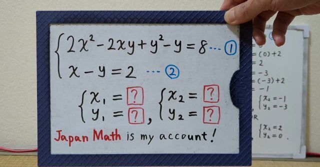 (x1= (x2= ).[JapanMath](lesbian)