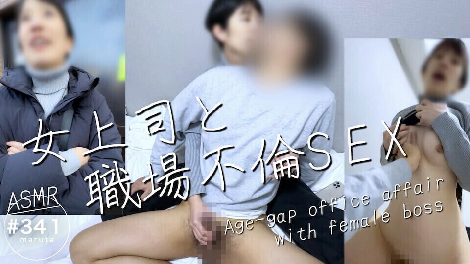 Office affair.Year-end between female boss graduate 20s(#341)