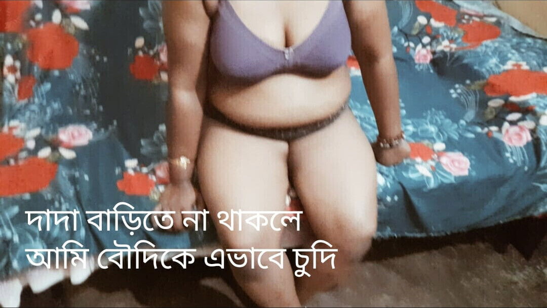 When step sister room alone