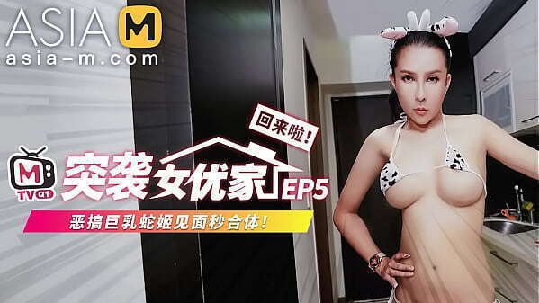 AsiaM Busty Girl Cute Custome