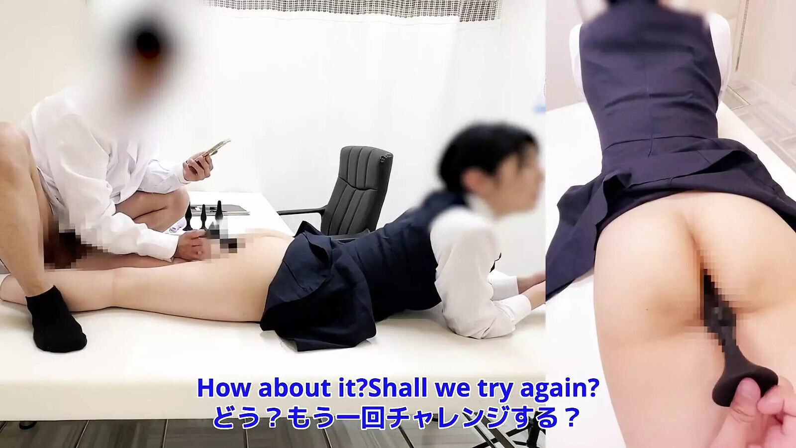 Part First Nurse's Room