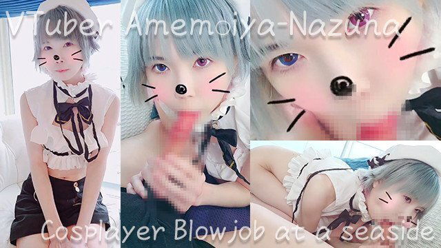 [intro] VTuber Nazuna begged cosplayer give blowjob during movie shoot seaside hotel