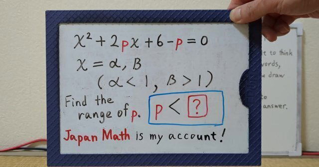 Find range Constant p.[JapanMath](Big Natural Tits)
