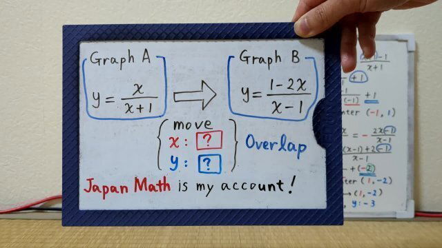Move graph overlap graph B.[JapanMath](Big Natural Tits)