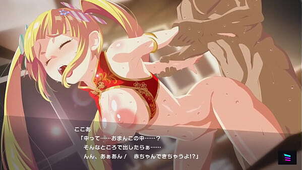 【マジカミ】セクシーチャイナドレス