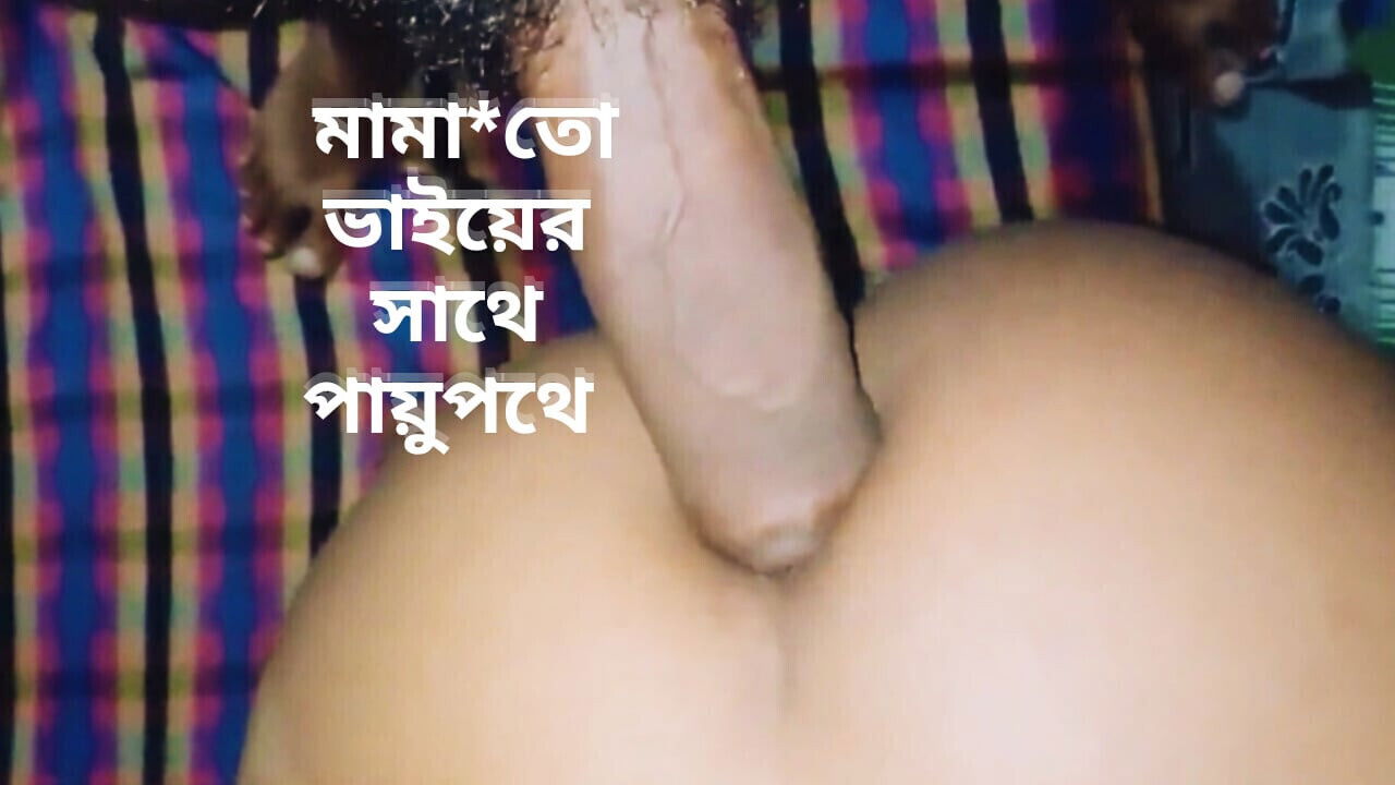 doing fuck with neighbor elder cousin.