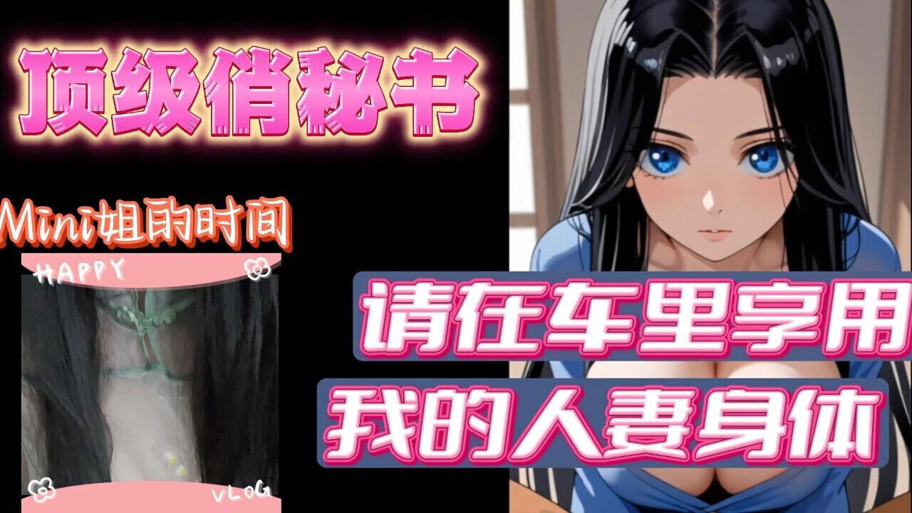 Mini's time lick your dick