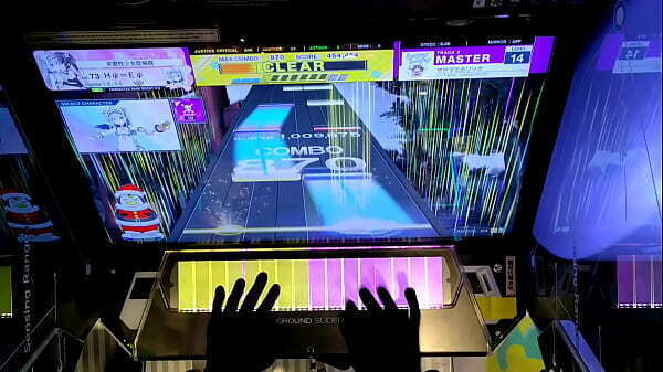 チュウニズム サドマミホリック