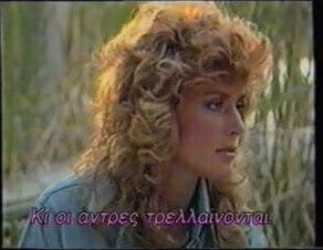 Wild Wild West with Hypatia Lee