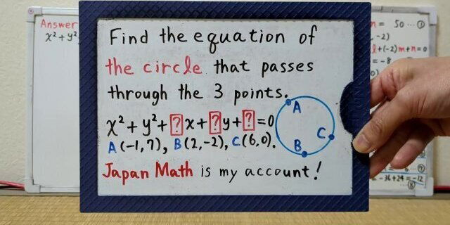 Find equation circle passes through points.[JapanMath](Big Natural Tits)
