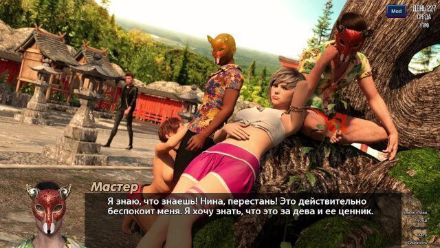 Complete Gameplay Photo Hunt, Part