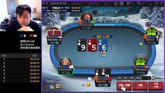 【阿貴】冠軍30萬台幣 決賽桌均碼5BB!? Stream Highlights final table 德州撲克 natural8