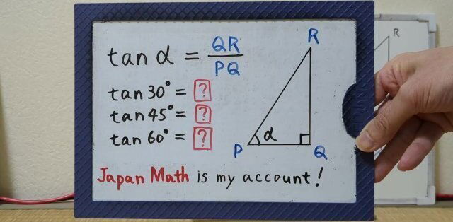 Tangent Alpha.[JapanMath](Big Natural Tits)