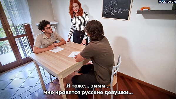 разговорами русском Секс раком учителем русской школе