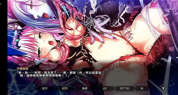 伊甸骑士 grenze 魅魔初H