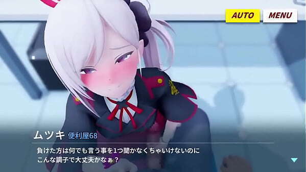 Blue Archive Mutsuki doing blowjob sensei