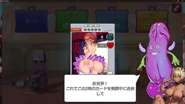 タウン・オブ・シンズ実況プレイ！独特な雰囲気のガードゲームエロゲ！基本プレイ無料を遊んでみる！