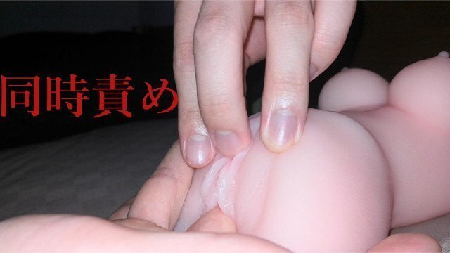 [女性向け]おまんことクリを同時責めする調教動画　オナサポ