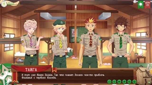 Game: Friends Camp, Method Episode Help (Russian voiceover)