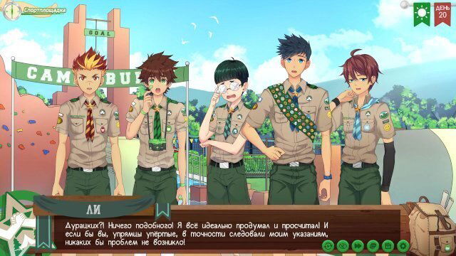 Game: Friends Camp, Method Episode Filming (Russian voiceover)