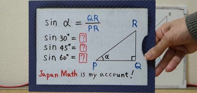 Sine Alpha. memorize.[JapanMath](Big Natural Tits)
