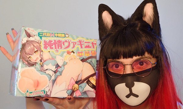 Unboxing Onahole named Sensitivity Satisfaction Level Innocent Vagina