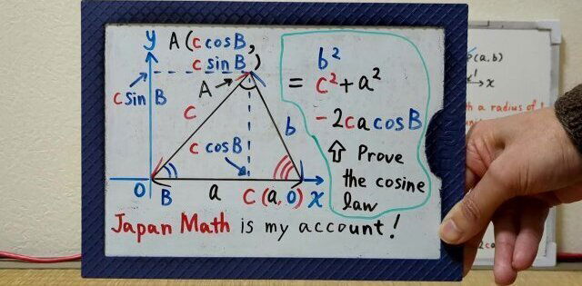 Prove cosine law.[JapanMath](Big Natural Tits)